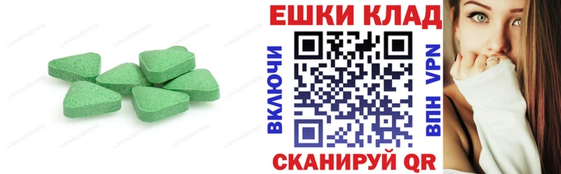 Экстази VHQ  Купить закладки  Кострома 