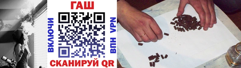 Купить  Кострома  Гашиш убойный 