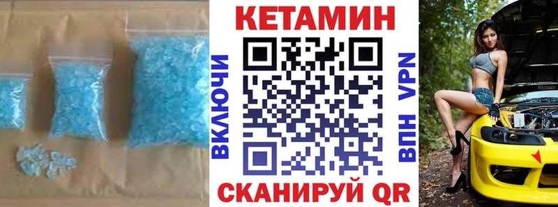 КЕТАМИН ketamine  Купить  Кострома 
