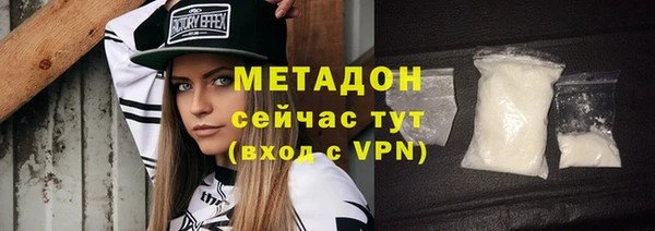 меф Михайлов