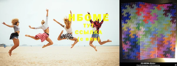 бутик Михайловск