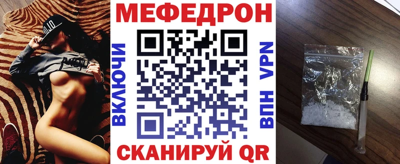 Мефедрон мука  Купить где  Кострома 