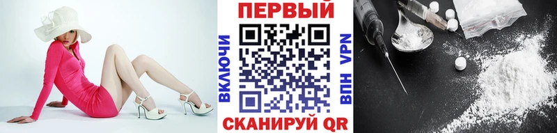 Купить где  Кострома  Первитин Methamphetamine