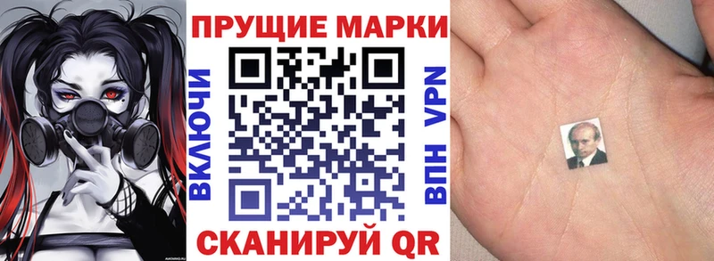 Марки 25I-NBOMe 1,5мг  Купить  Кострома 