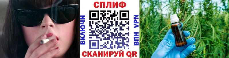 Марихуана гибрид  Купить  Кострома 